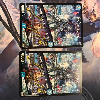 Bon Kigomayim｜Yasefrog Chansey number here R 13/74