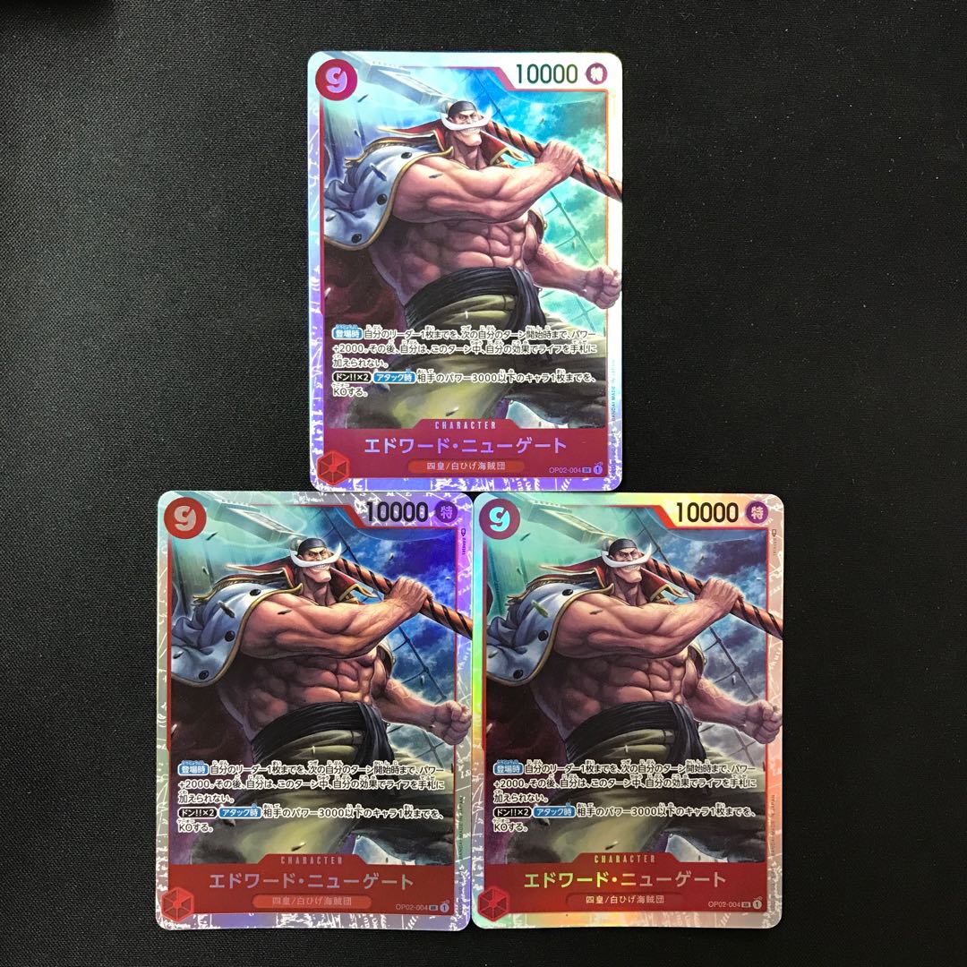 エドワード・ニューゲート　SR