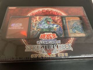 遊戯王　絶版品　恐竜の鼓動スペシャルセット