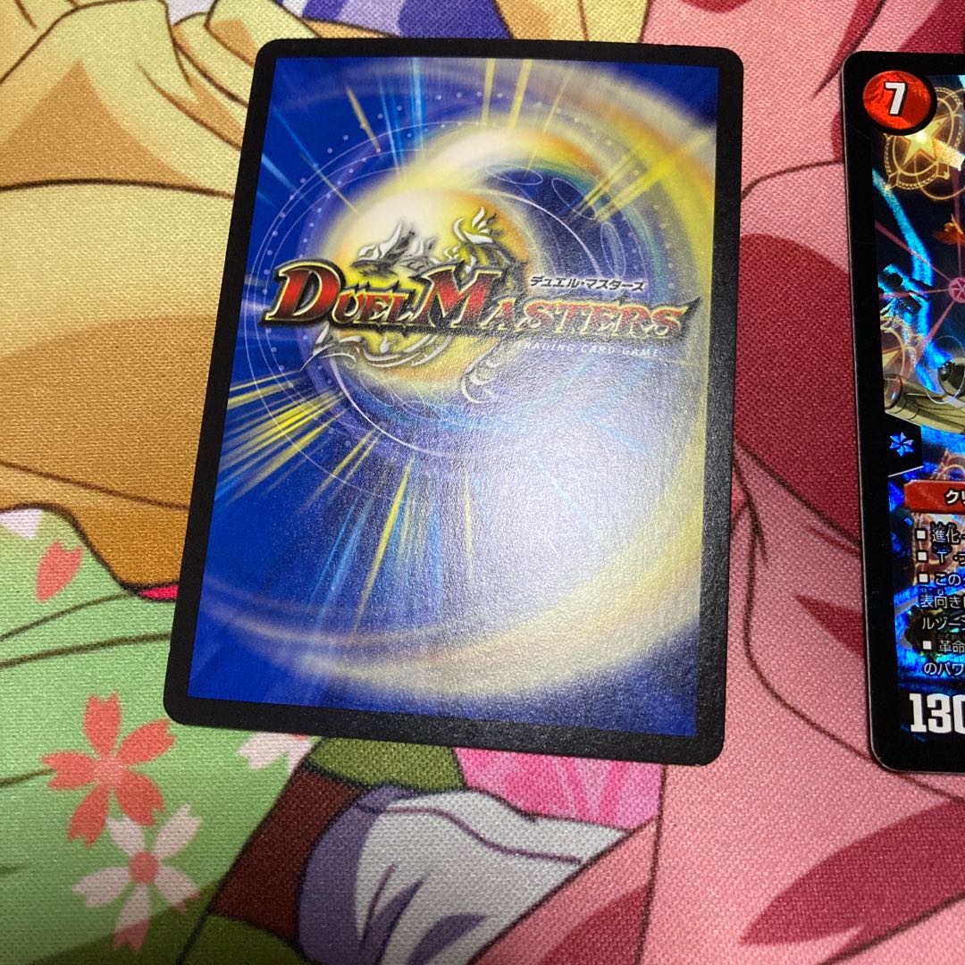 キャプテン・ドラッケン SR S6/S9 1枚