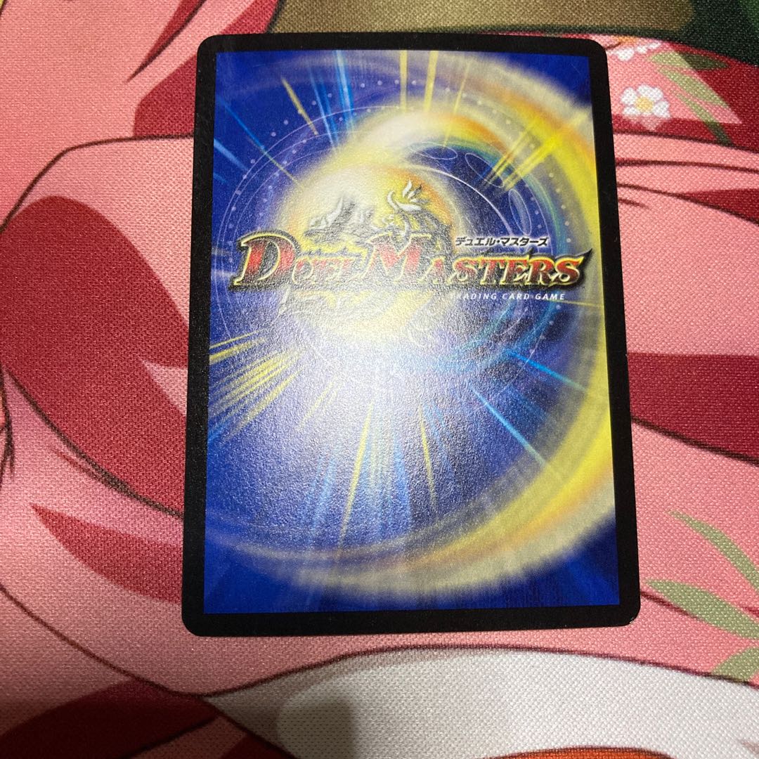 キャプテン・ドラッケン SR S6/S9 1枚