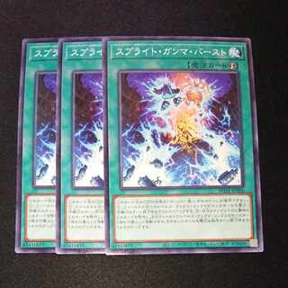 CST254 Sprite gamma burst N