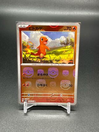 ポケモンカード「ピカチュウ」などマスボミラーPSA10の相場が ポケモンカード「ピカチュウ」などマスボミラーPSA10の相場が