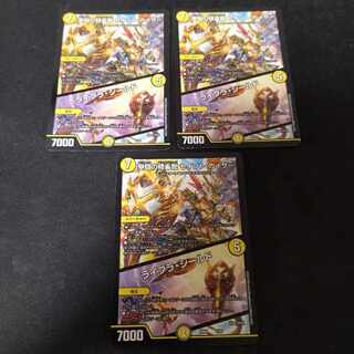 Saint Kaiser, the Spirit Dragon of Saint Fighting｜Libra Shield 3 pieces