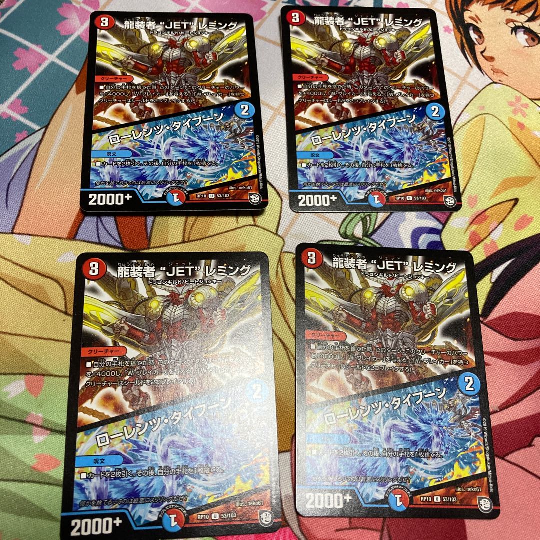 龍装者“JET”レミング|ローレンツ・タイフーン U 53/103