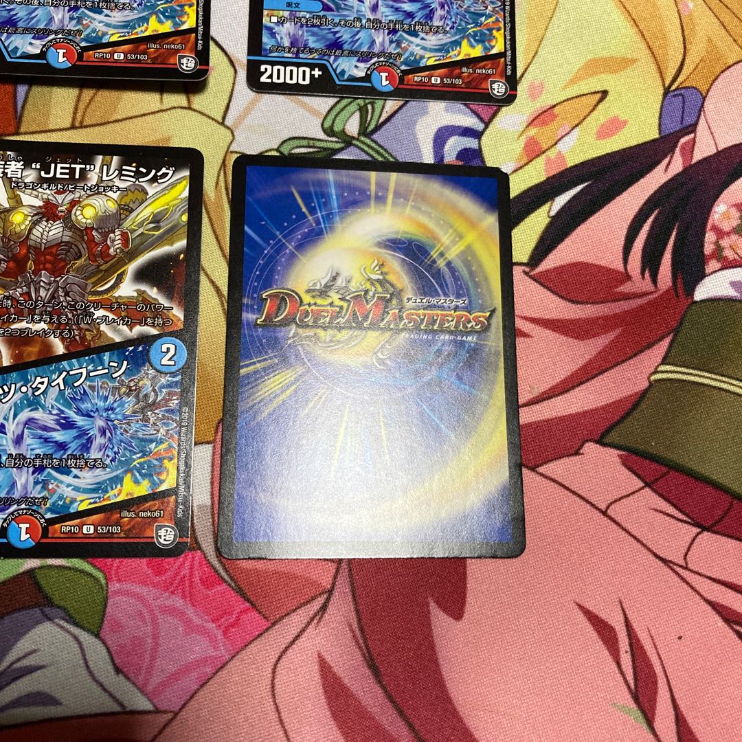 龍装者“JET”レミング|ローレンツ・タイフーン U 53/103