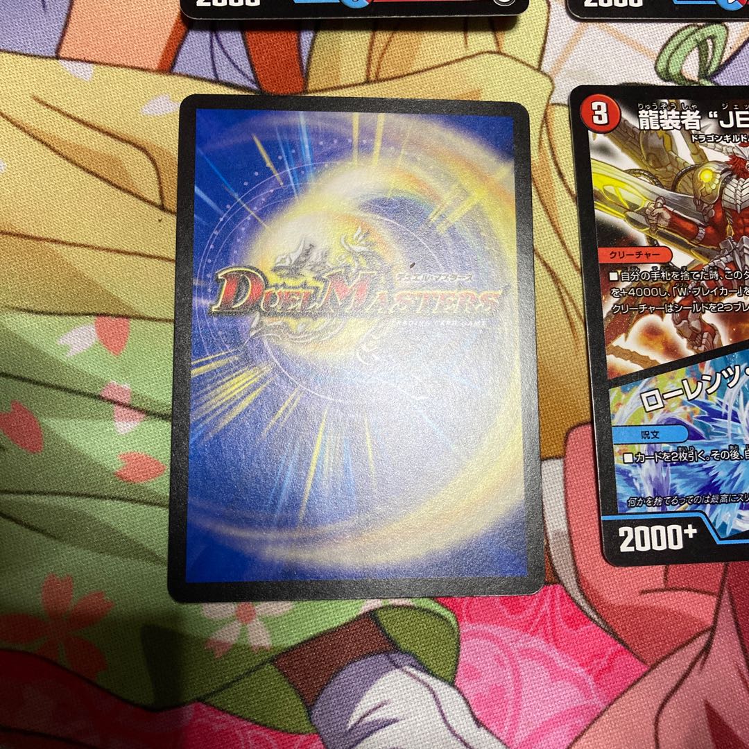 龍装者“JET”レミング|ローレンツ・タイフーン U 53/103