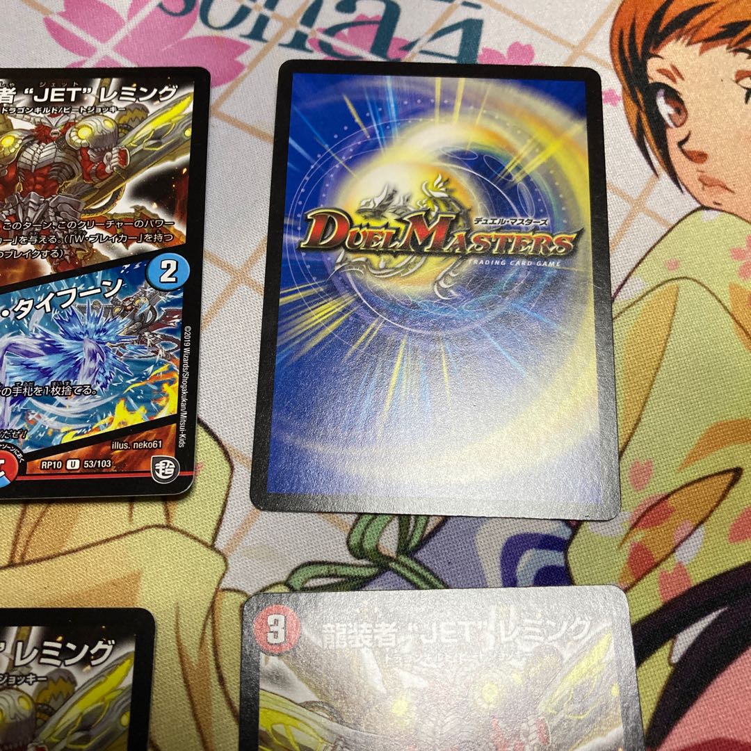 龍装者“JET”レミング|ローレンツ・タイフーン U 53/103