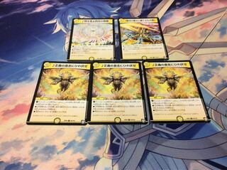 赤白轟轟轟 赤白ミッツァイルパーツ