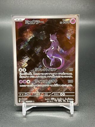 SV2a-183】ミュウツー(AR)の通販 lune🌙（146872514） | magi