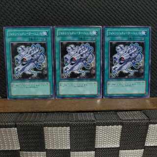 【ぽぽたん】遊戯王  #2310  フォトン・ジェネレーター・ユニット  ノーマル  ３枚