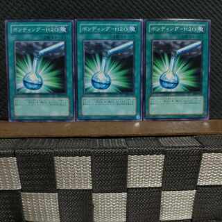 POPPOTAN] Yu-Gi-Oh! 8867 Bonding - H2O 3 sheets Normal