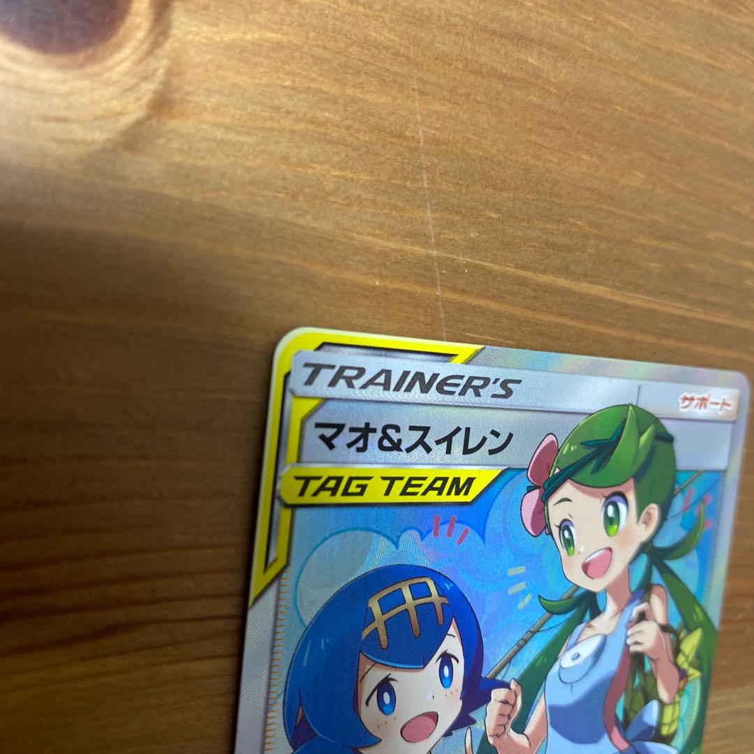 マオ&スイレン SR 107/095