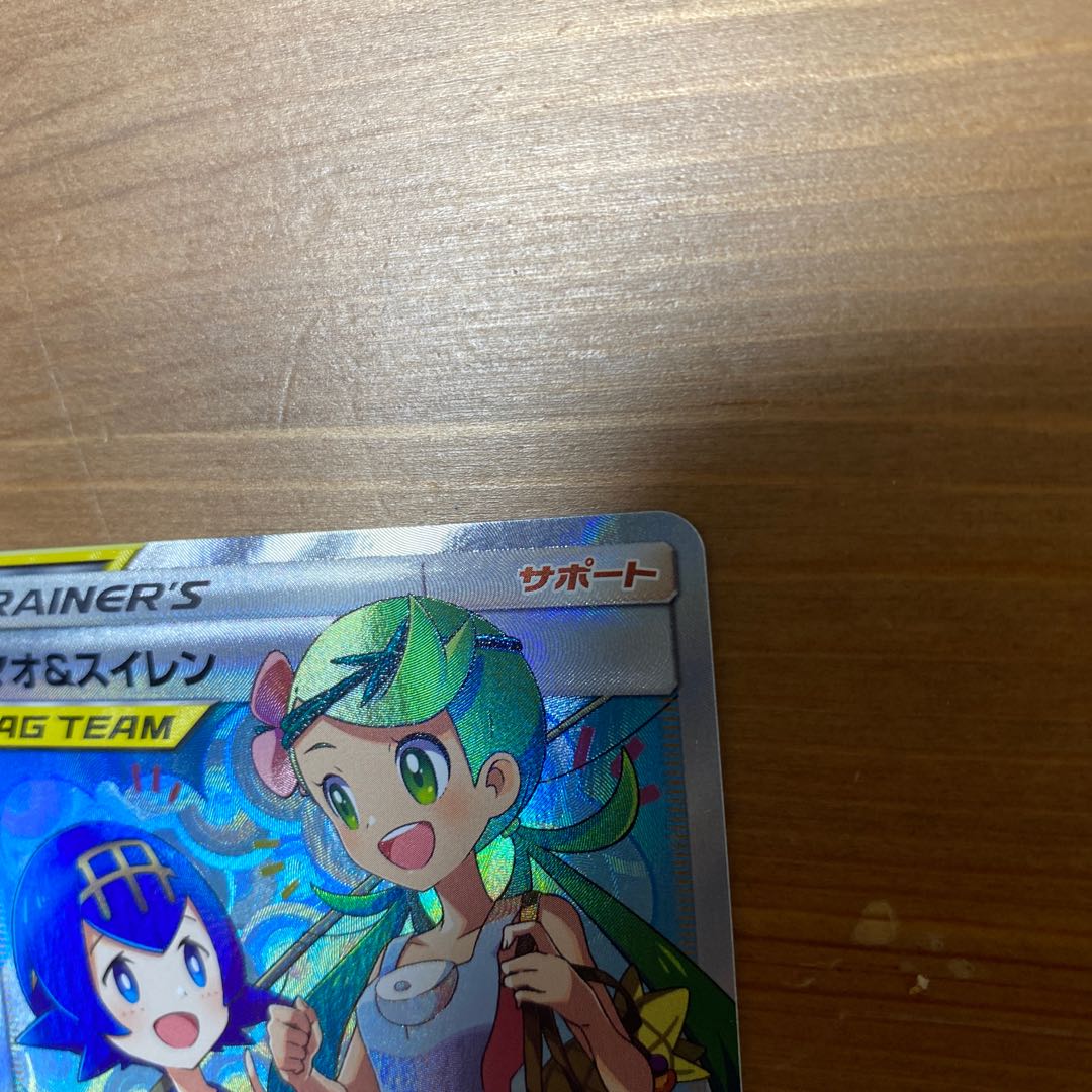 マオ&スイレン SR 107/095