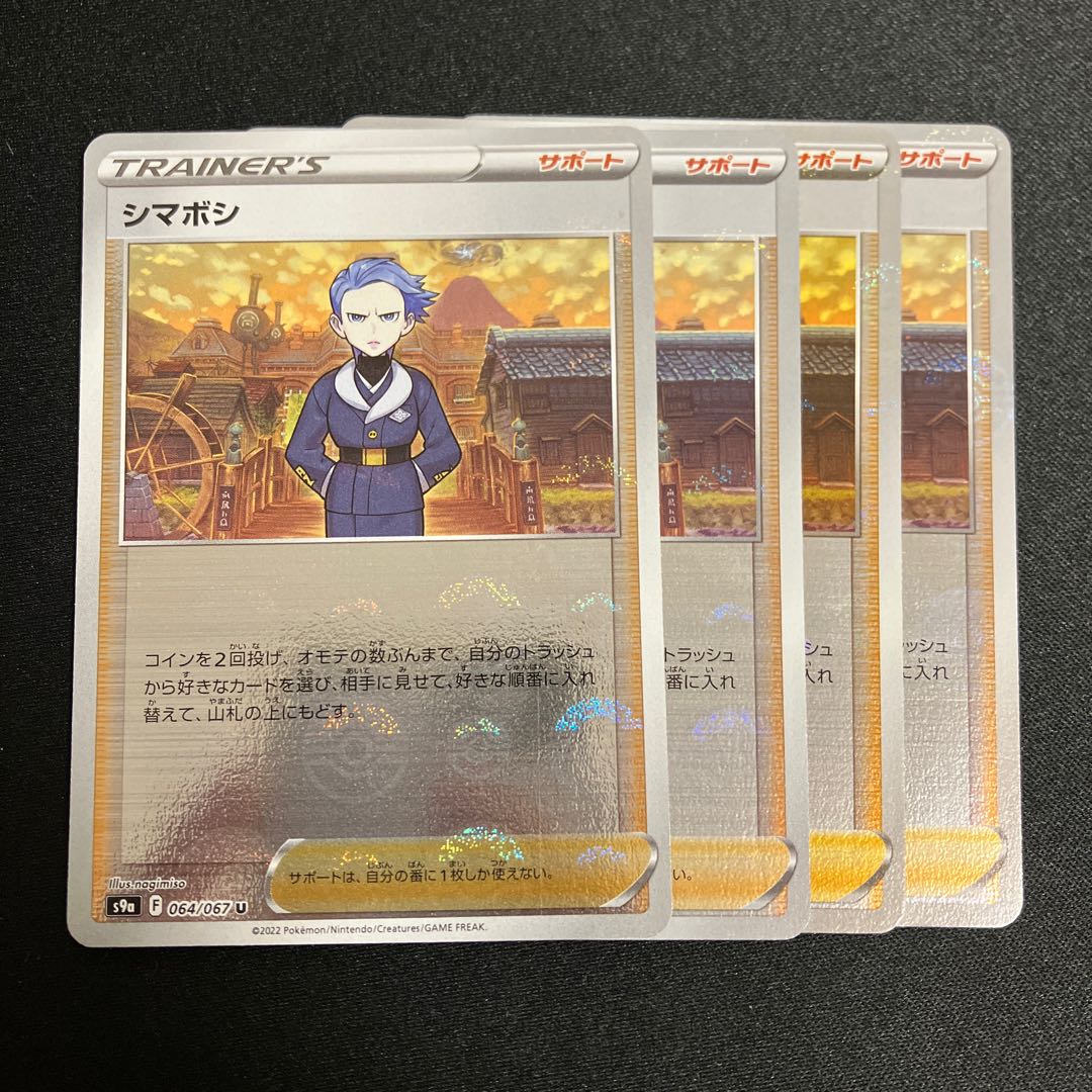 Thais clavigera (species of rock shell)