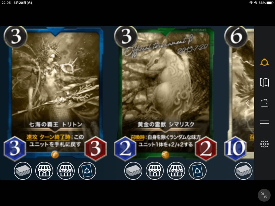 Replicas 2 copies Expiration note