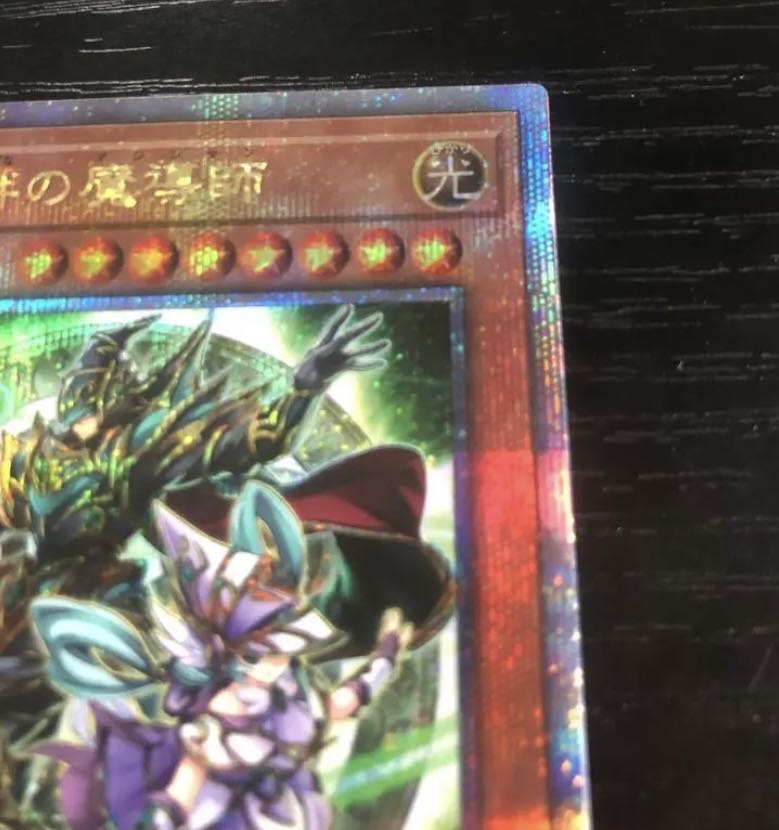 結束と絆の魔導師 QCSE JP000の通販 916373566（286750521） | magi