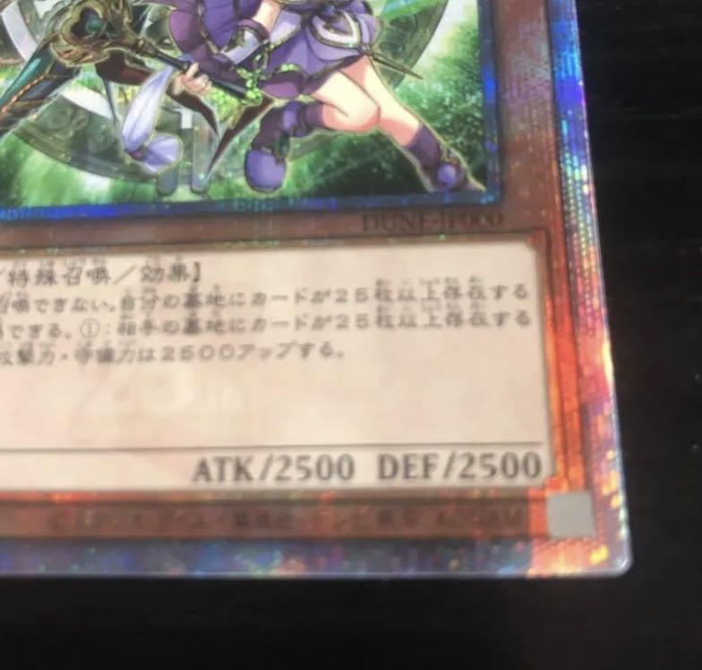 Solidarity and the Bonded Mage QCSE JP000