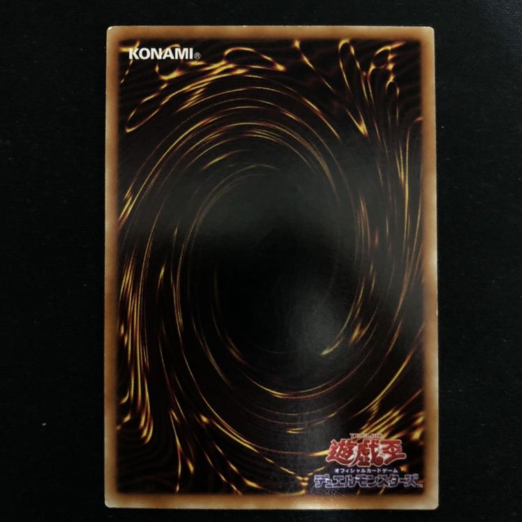 魔轟神　レイヴン　ウルトラ　1枚 1枚