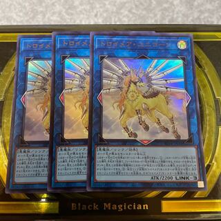 トロイメア・ユニコーン ウルトラレア3枚