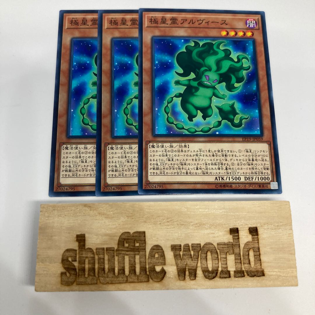 Alviss of the Nordic Alfar 714