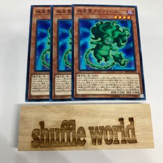 極星霊アルヴィース　714