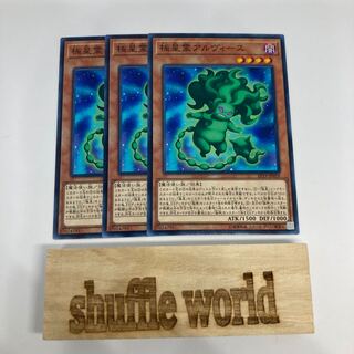 極星霊アルヴィース　716