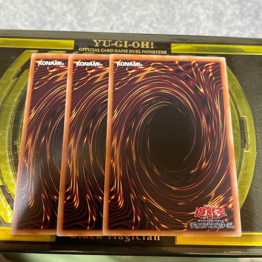 混沌領域 ウルトラレア3枚