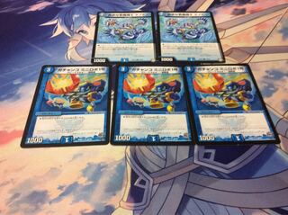 貪欲な若魔道士ミノミー ガチャンコミニロボ1号