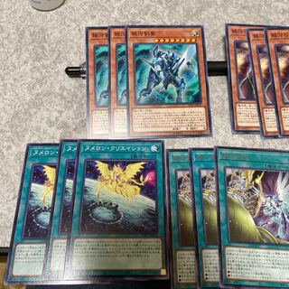 Galaxy Parts 7 kinds 3 pieces set