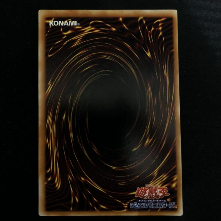 ブラック・マジシャン・ガール　ウルトラ　1枚 1枚