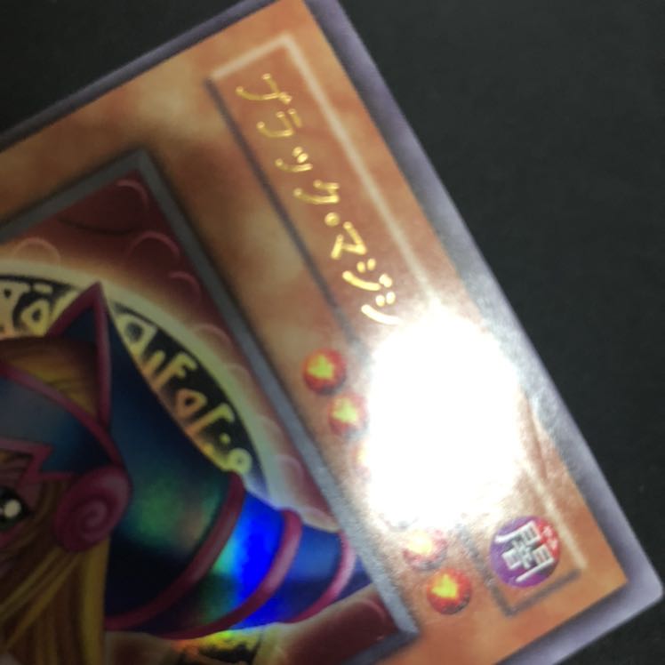 ブラック・マジシャン・ガール　ウルトラ　1枚 1枚