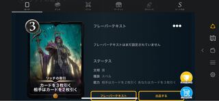 リッチの取引1枚