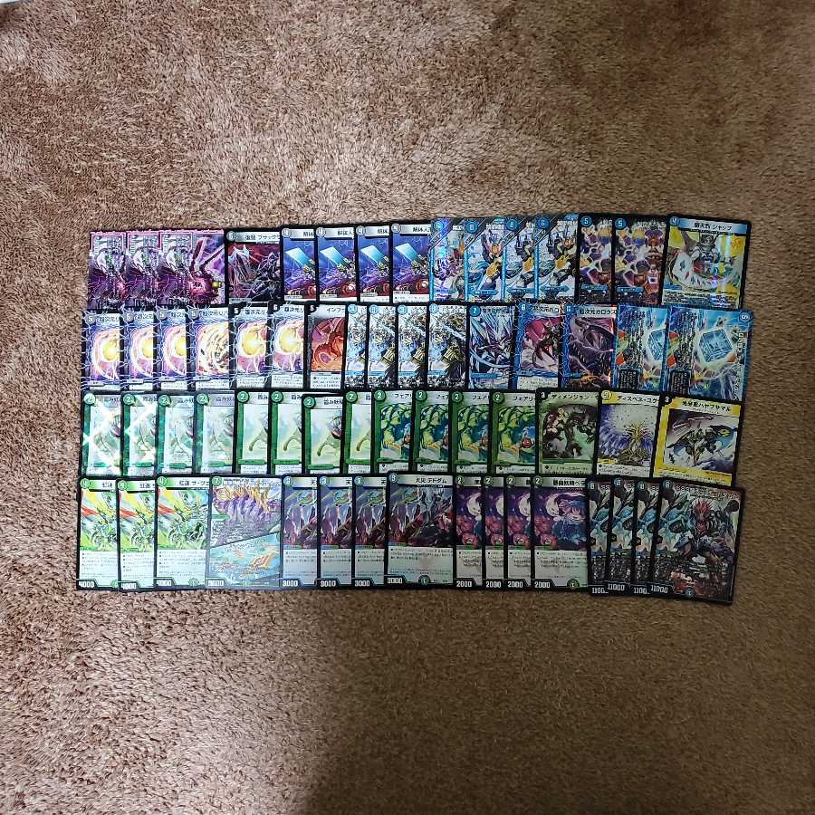デュエルマスターズ引退品 天災デドダムなど 計89枚