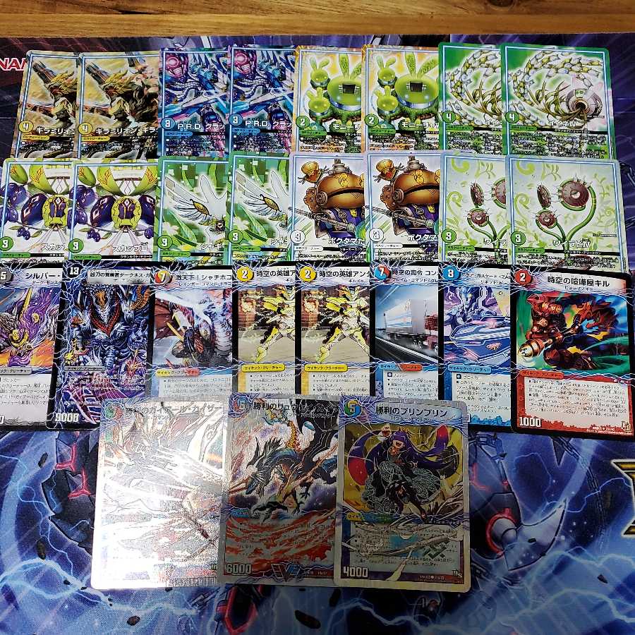 デュエルマスターズ引退品 天災デドダムなど 計89枚