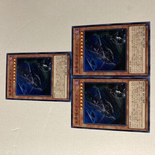 未界域のオゴポゴ