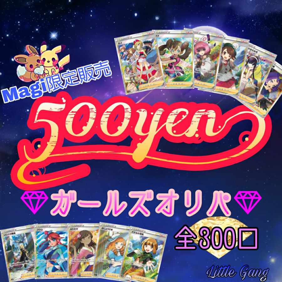 ナナシノ様専用