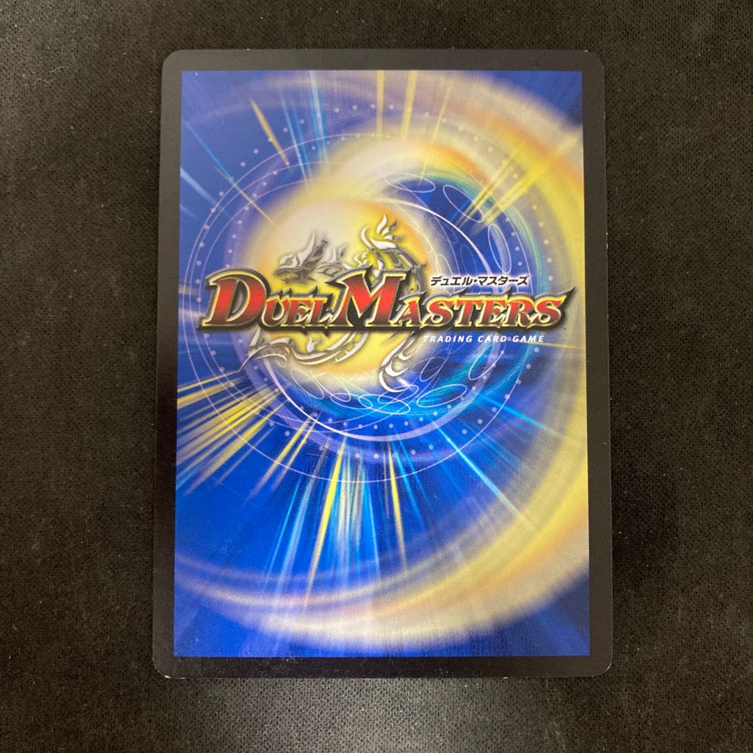 龍装者“JET”レミング｜ローレンツ・タイフーン U 53/103