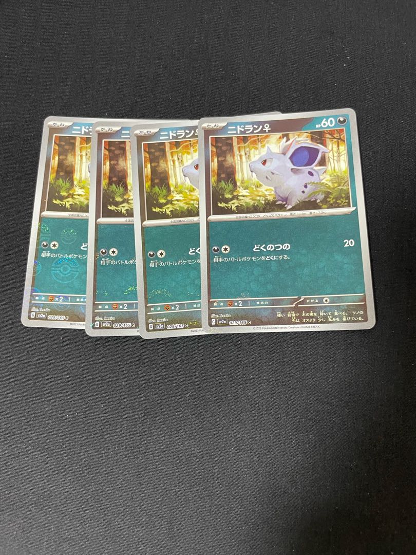 ニドラン♀(モンスターボール柄/ミラー仕様) C 029/165