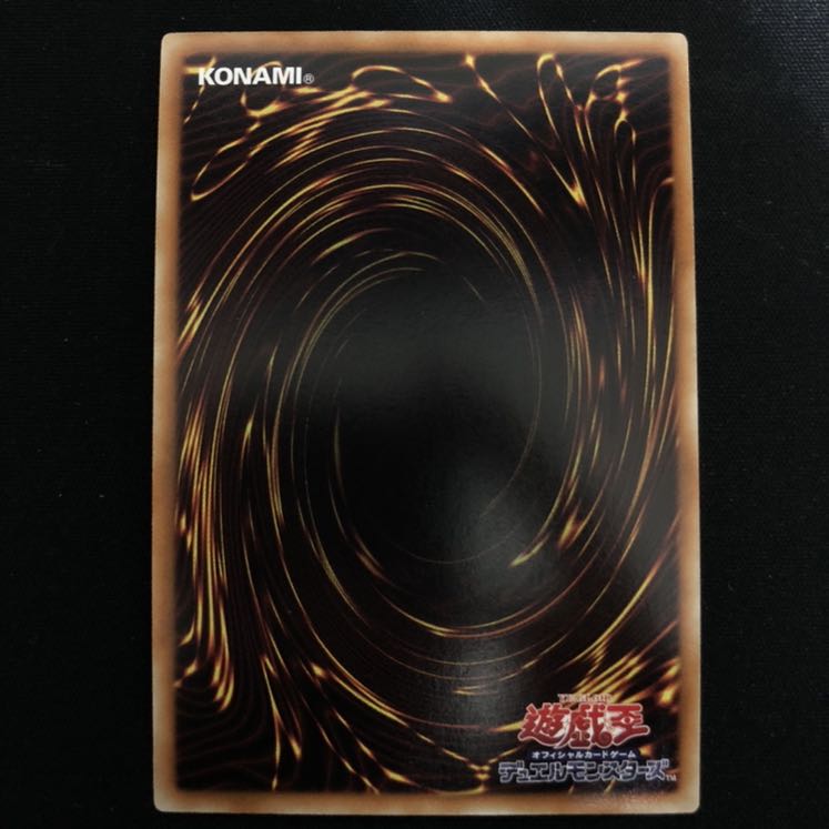 BF-精鋭のゼピュロス　ウルトラ　1枚