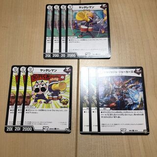 ヤッタレマン/ジョジョジョジョーカーズ