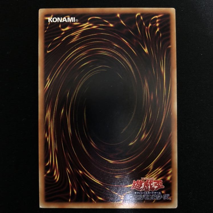 アストログラフ・マジシャン ウルトラ 1枚