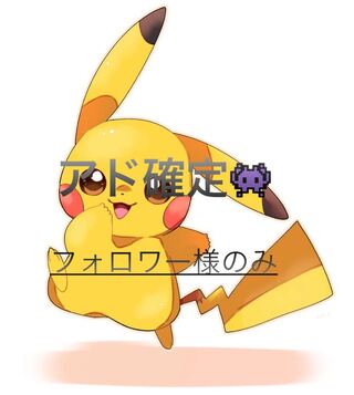 2口 フォロワー様限定オリパ 1枚