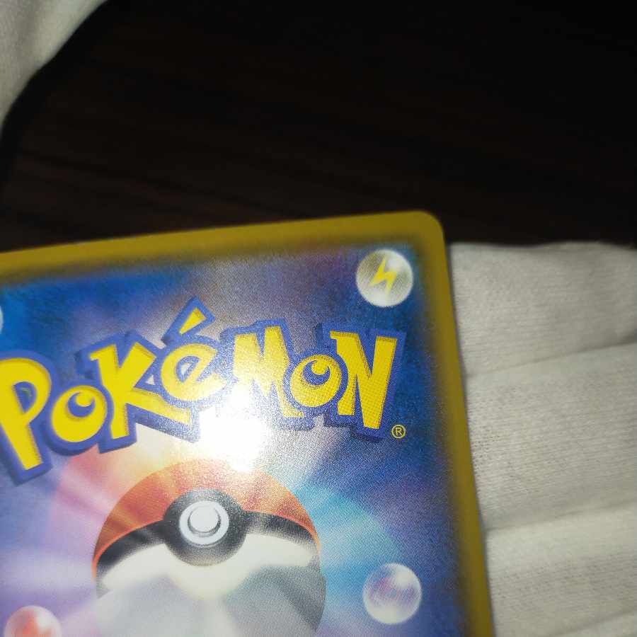 ポケモンカード ムンクモクロー