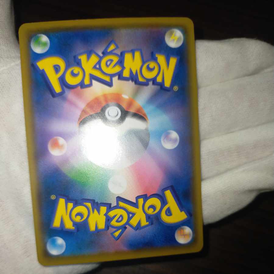 ポケモンカード ムンクモクロー