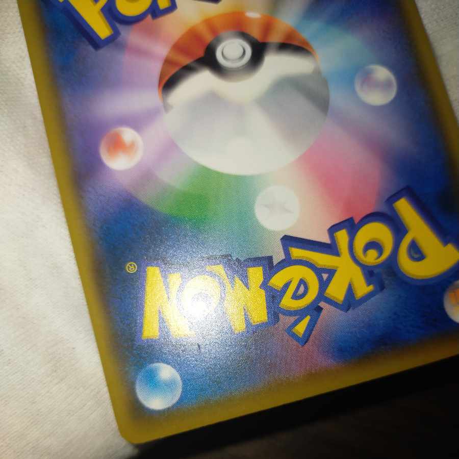 ポケモンカード ムンクモクロー