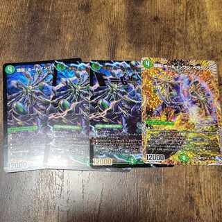 環嵐!ホールインワン・ヘラクレス SR S8/S8