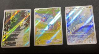 コダック　モンジャラ　ハクリュー　