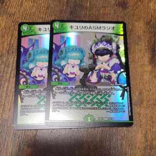 キユリのASMラジオ VR 37/130