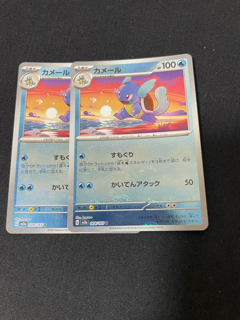 カメール(モンスターボール柄/ミラー仕様) U 008/165